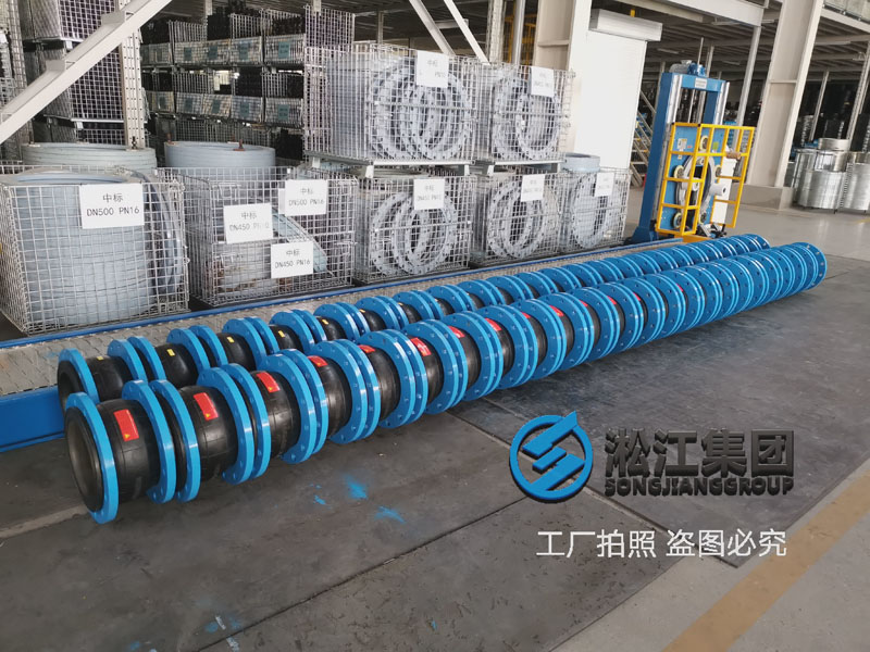 冷軋廠公輔車間脫鹽水橡膠接頭發(fā)貨 冷軋廠公輔車間脫鹽水橡膠接頭發(fā)貨