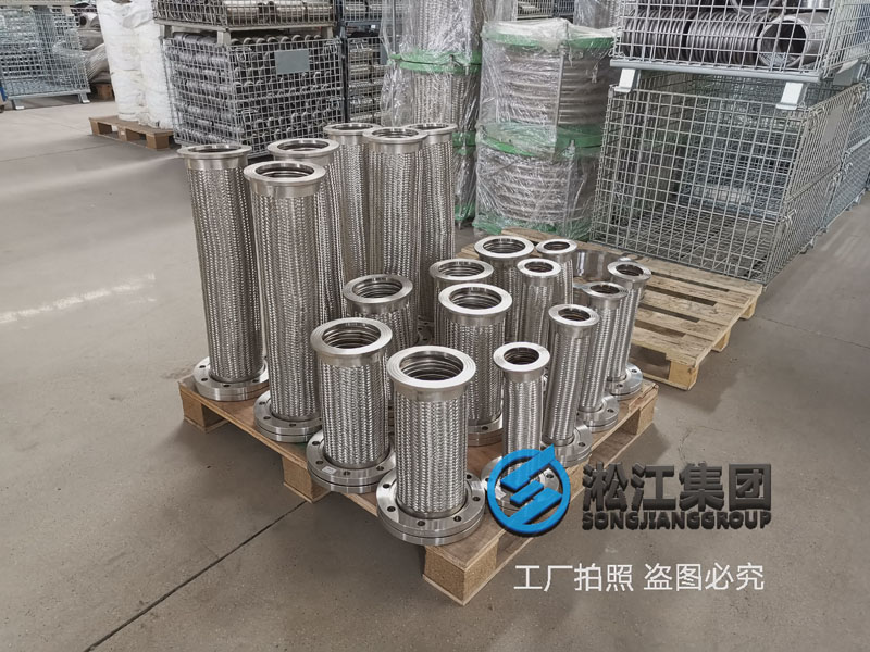 【內(nèi)蒙古聚合材料聚乙醇甲酯項(xiàng)目】金屬軟管合同 【內(nèi)蒙古聚合材料聚乙醇甲酯項(xiàng)目】金屬軟管合同