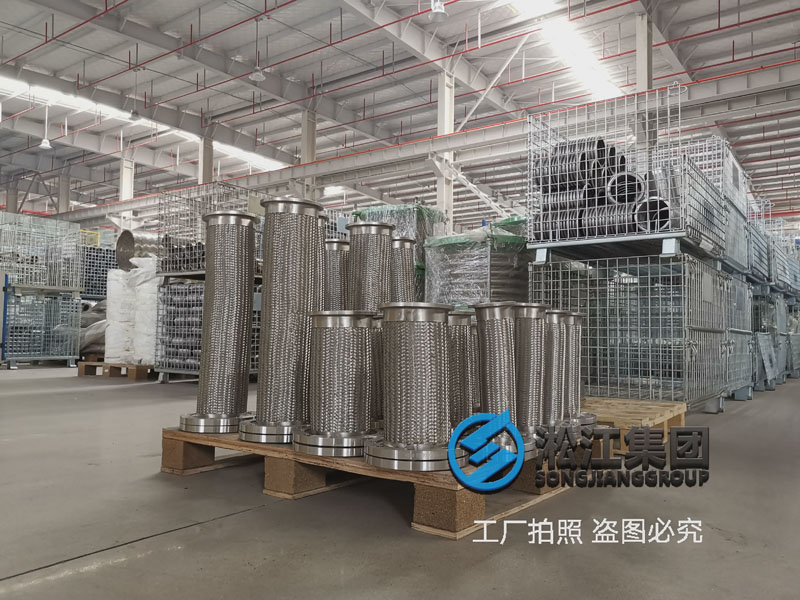 【內(nèi)蒙古聚合材料聚乙醇甲酯項(xiàng)目】金屬軟管合同 【內(nèi)蒙古聚合材料聚乙醇甲酯項(xiàng)目】金屬軟管合同