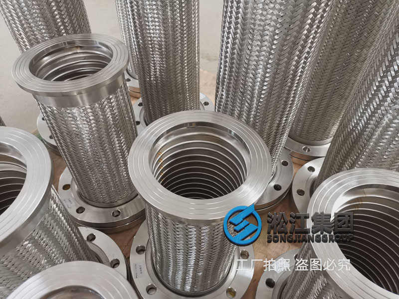 【內(nèi)蒙古聚合材料聚乙醇甲酯項(xiàng)目】金屬軟管合同 【內(nèi)蒙古聚合材料聚乙醇甲酯項(xiàng)目】金屬軟管合同