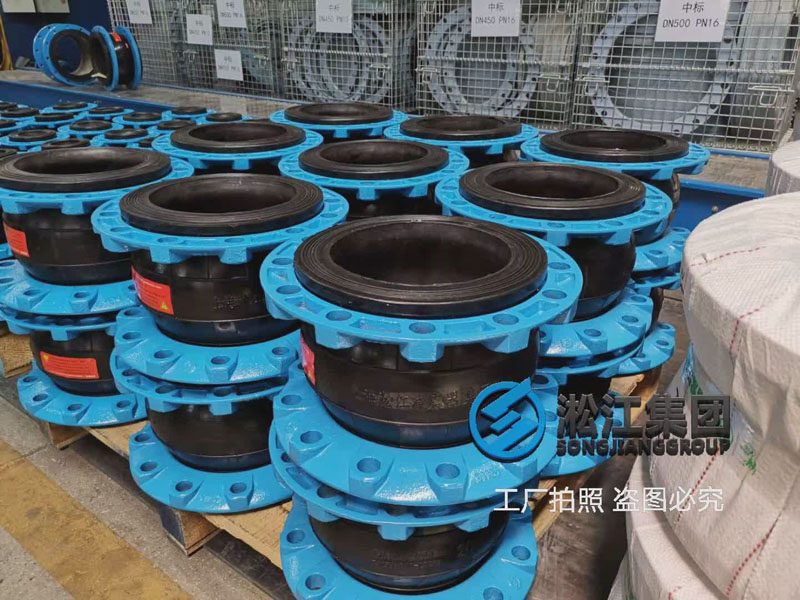 【北京延慶冰場制冷機房項目】橡膠接頭合同