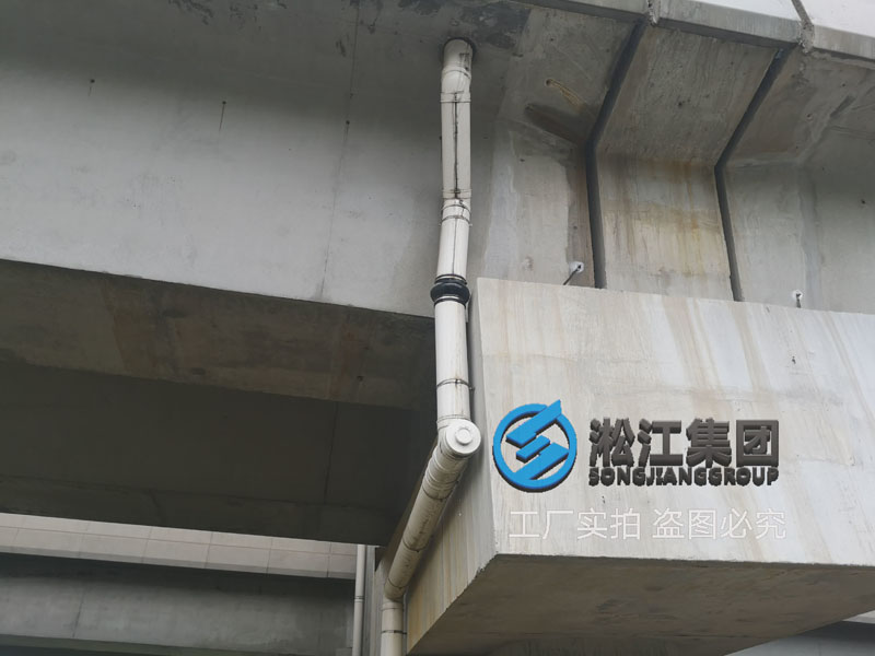 上海嘉閔高架通車兩年后查看排水管橡膠軟連接使用情況