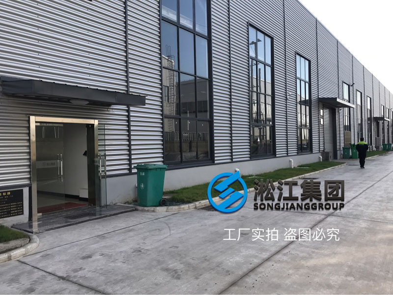 【廠院】淞江集團南通工廠外圍配套設施完善到位 【廠院】淞江集團南通工廠外圍配套設施完善到位
