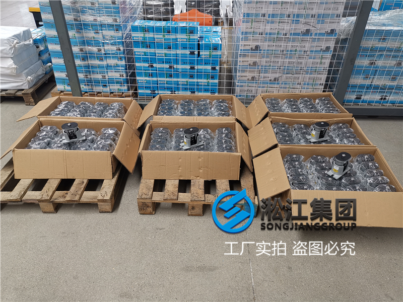 【廣州粵芯半導體項目】JB彈簧減震器合同