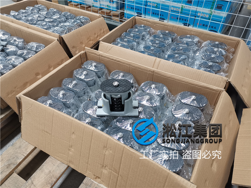 【廣州粵芯半導體項目】JB彈簧減震器合同