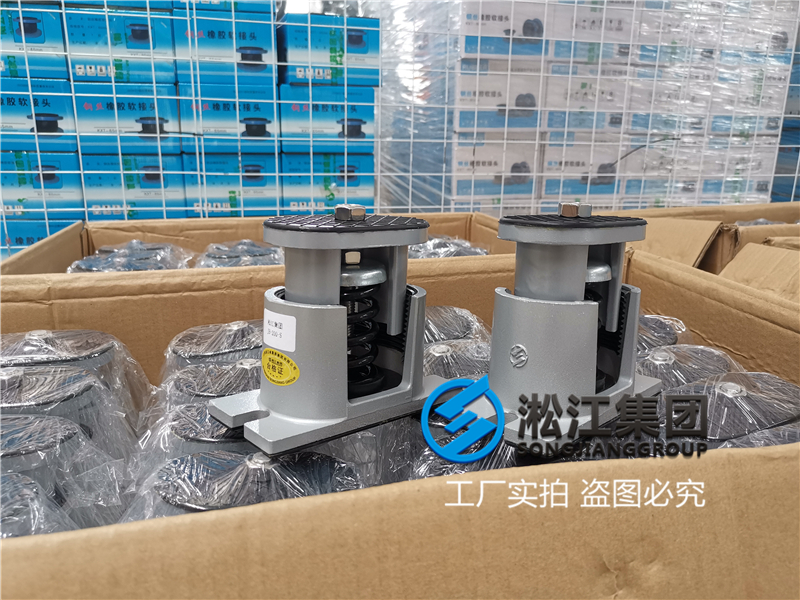 【廣州粵芯半導體項目】JB彈簧減震器合同