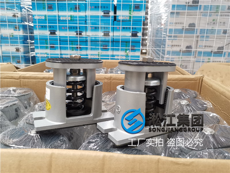 【廣州粵芯半導體項目】JB彈簧減震器合同