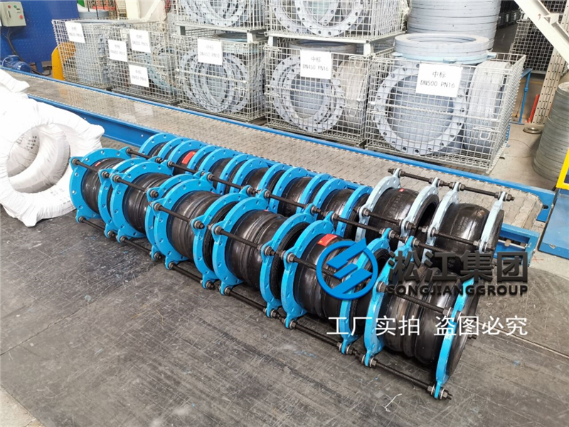 【國電常州發電廠項目】雙球橡膠接頭合同 【國電常州發電廠項目】雙球橡膠接頭合同