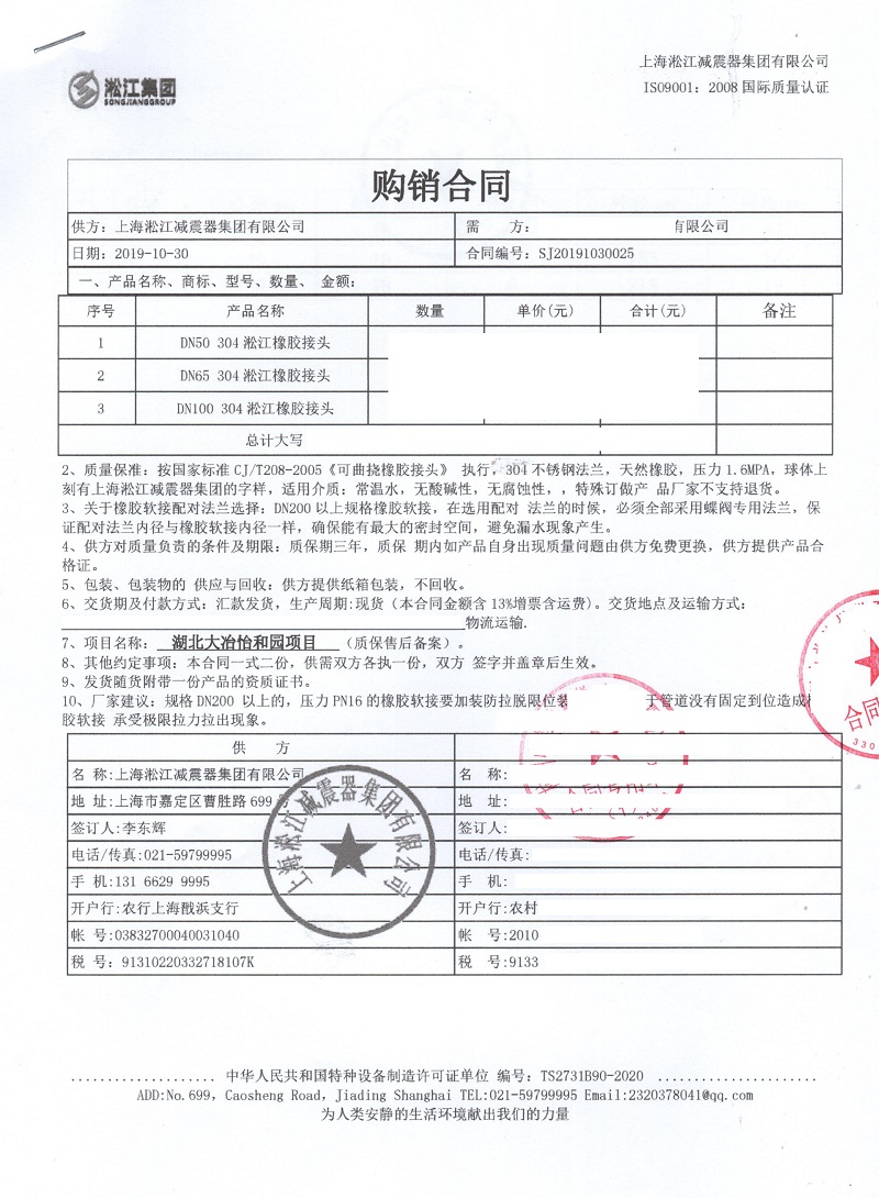 �����Sʯ��ұ���͈@�Ŀ���P����z���^��ͬ