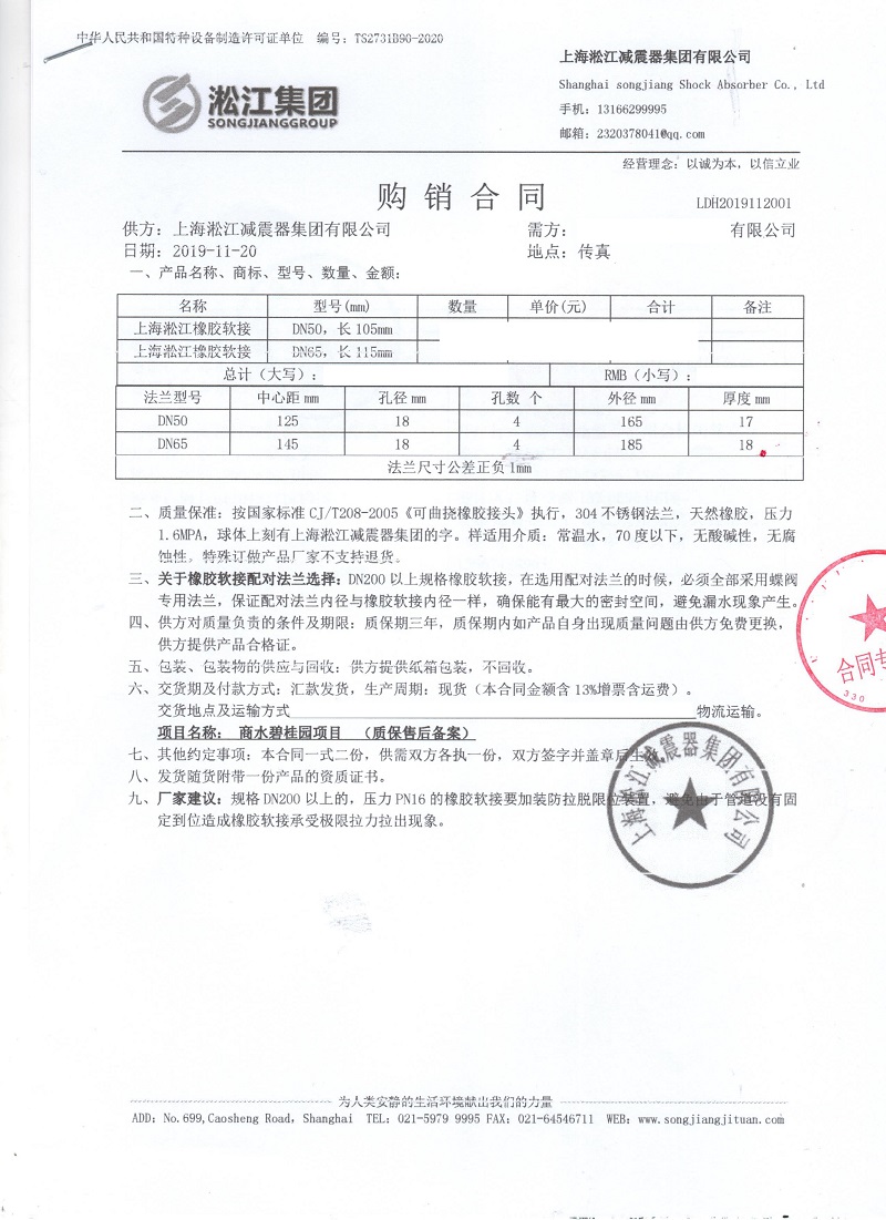 ���̹��@����ˮϵ�y�����z���^��ͬ