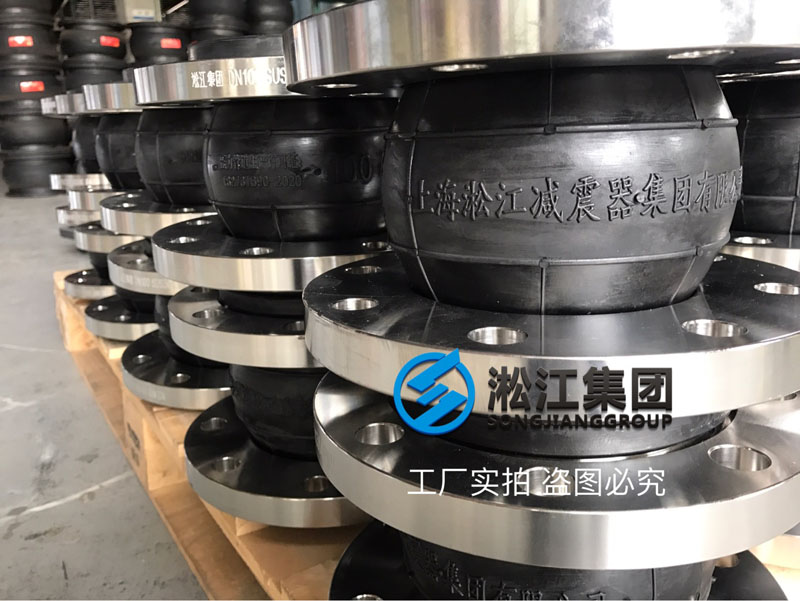 【湖北大冶漢龍公寓項(xiàng)目】自來水橡膠接頭合同