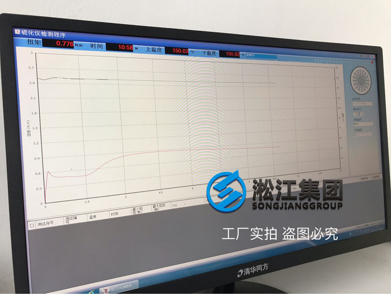 【檢測中心】硫變儀為橡膠混煉控制膠料質量 【檢測中心】硫變儀為橡膠混煉控制膠料質量