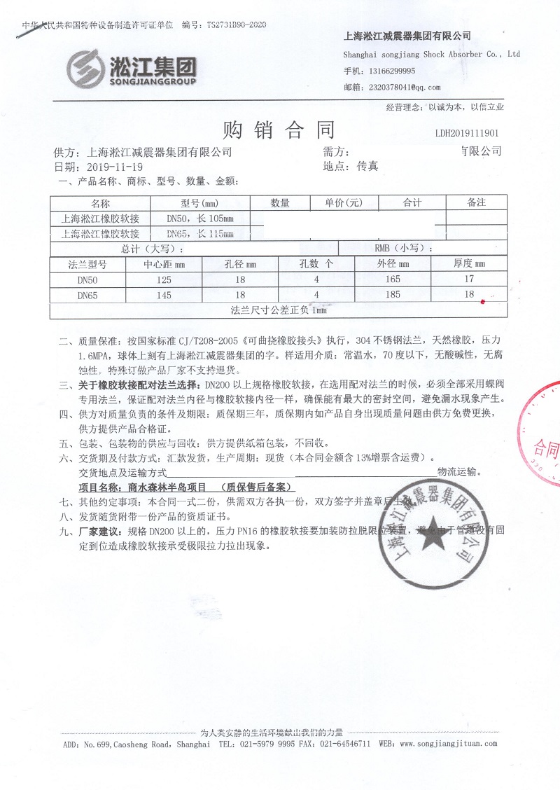 ���ܿ�����ˮ�hɭ�ְ�u�Ŀ�����ˮ���z���^��ͬ