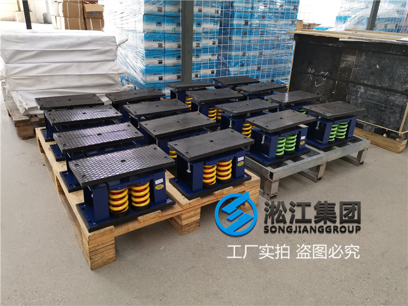 【合肥合力大廈項(xiàng)目】阻尼彈簧減震器合同