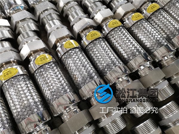 【綿陽仙海龍灣喜來登項目】空調(diào)軟管合同