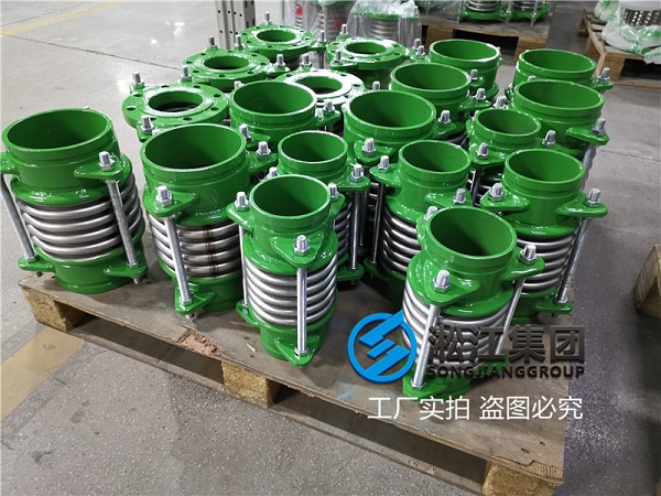 【綿陽仙海龍灣喜來登項目】空調(diào)軟管合同