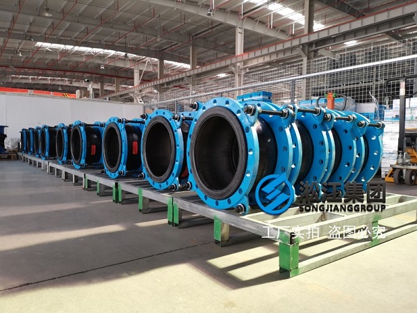 【越南百凱彈性織造項目】橡膠接頭合同