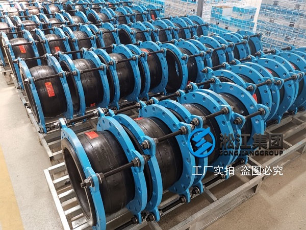 【越南百凱彈性織造項目】橡膠接頭合同