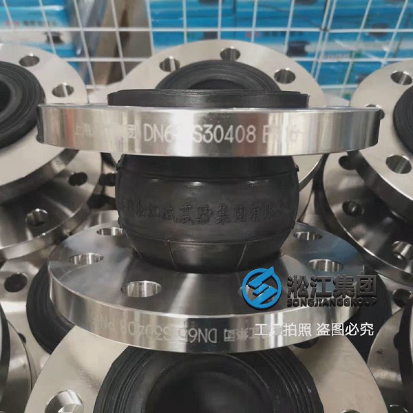 【廣東省肇慶換流站項目】橡膠接頭合同