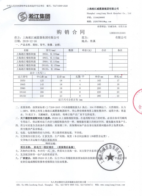 ��������ӿƼ���W�����z���^��ͬ