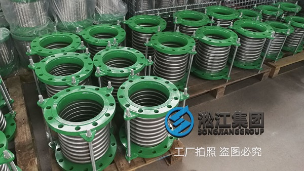 【蕪湖聚飛光電項目】橡膠接頭合同