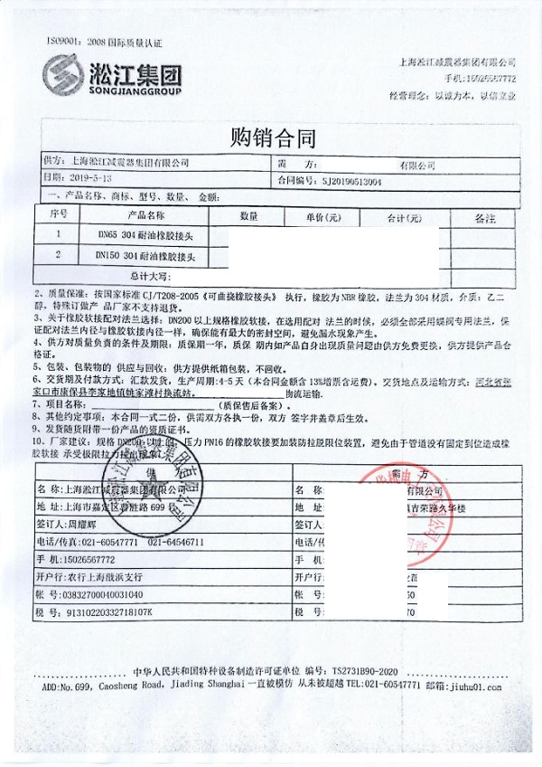 �����ҿ��п����Q��վ�(xi��ng)Ŀ�����z���^��ͬ