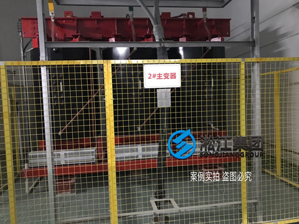 【施工過程】寶龍地產(chǎn)35kv變電站主變器減震降噪 【施工過程】寶龍地產(chǎn)35kv變電站主變器減震降噪