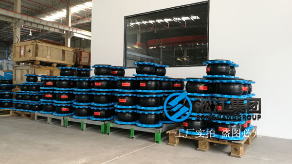 【當涂縣第三污水處理廠】橡膠接頭合同