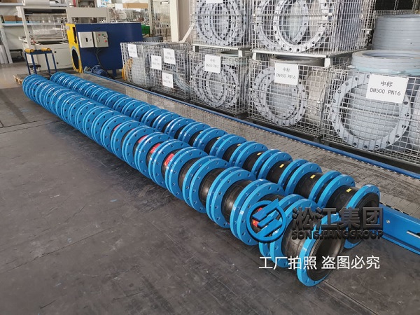 【南京長安馬自達工廠】橡膠接頭合同 【南京長安馬自達工廠】橡膠接頭合同