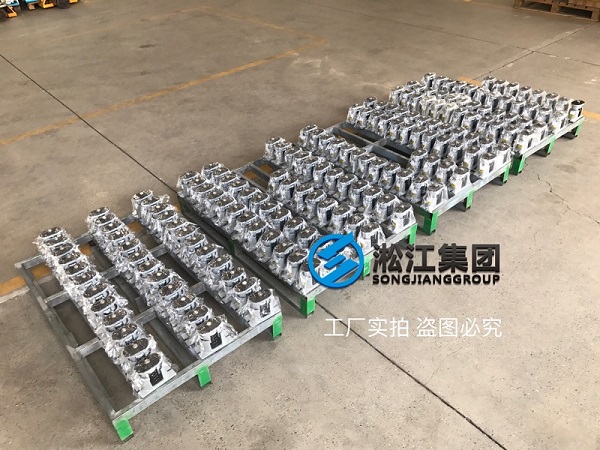 【成都市新都香城體育中心】彈簧減震器合同