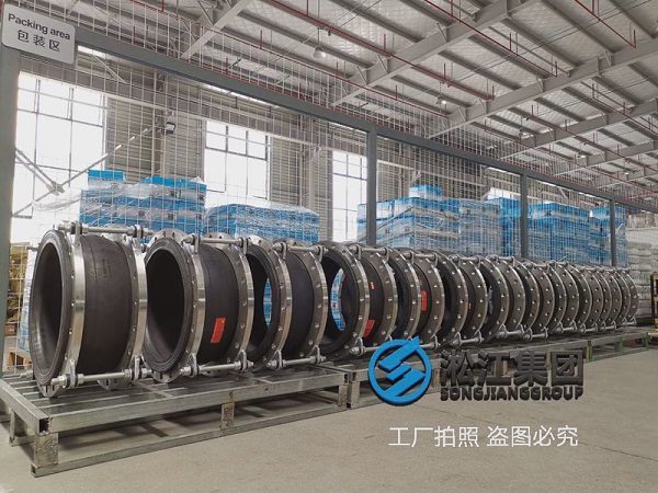 【攀枝花鹽邊縣桐子林水電站】橡膠接頭合同