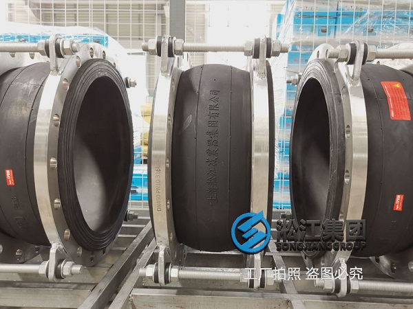 【攀枝花鹽邊縣桐子林水電站】橡膠接頭合同