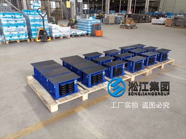 【上海寶山寶龍廣場】變壓器彈簧減震器合同 【上海寶山寶龍廣場】變壓器彈簧減震器合同