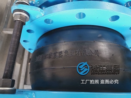 中央空調一體化輸配系統橡膠接頭