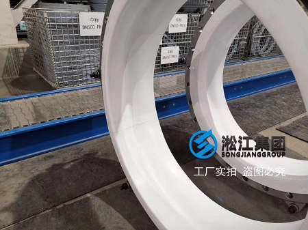 【高品質】DN1200四氟膨脹節“具有良好的耐腐蝕性”