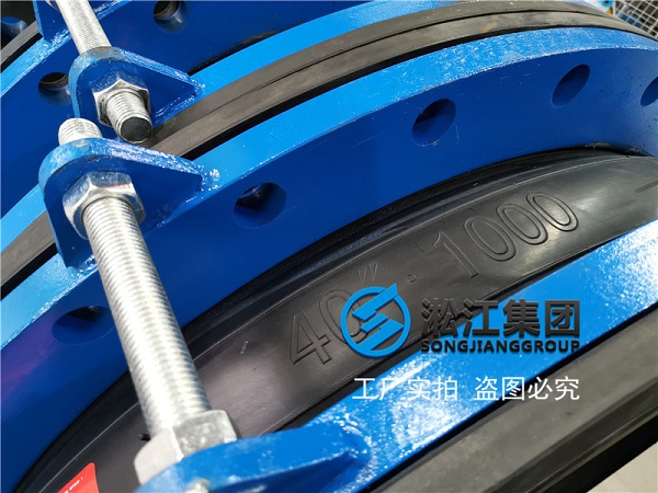 【南昌青山湖污水處理廠】DN2000橡膠接頭合同