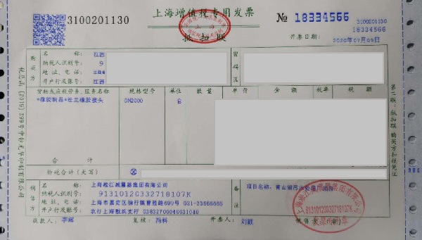 【南昌青山湖污水處理廠】DN2000橡膠接頭合同 【南昌青山湖污水處理廠】DN2000橡膠接頭合同