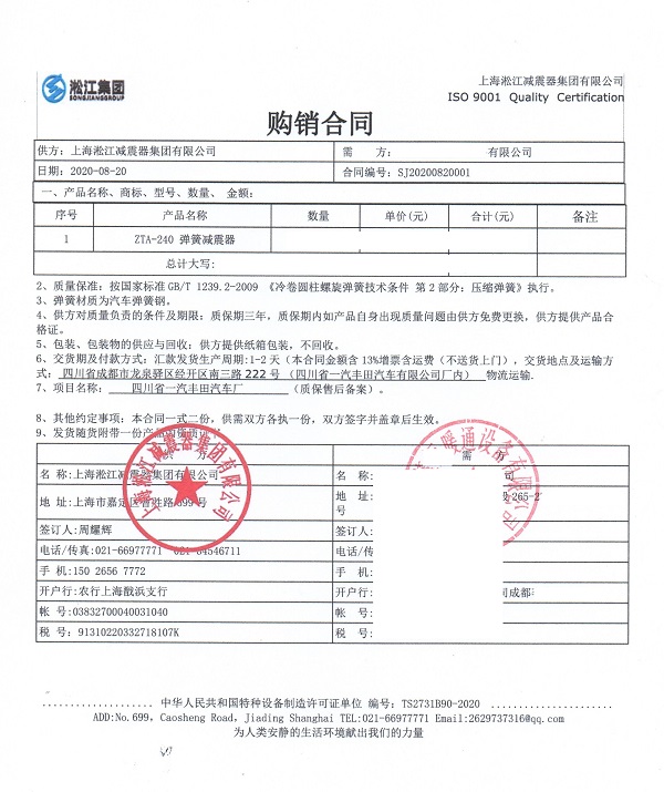 ��һ���S����܇�����ɜp������ͬ