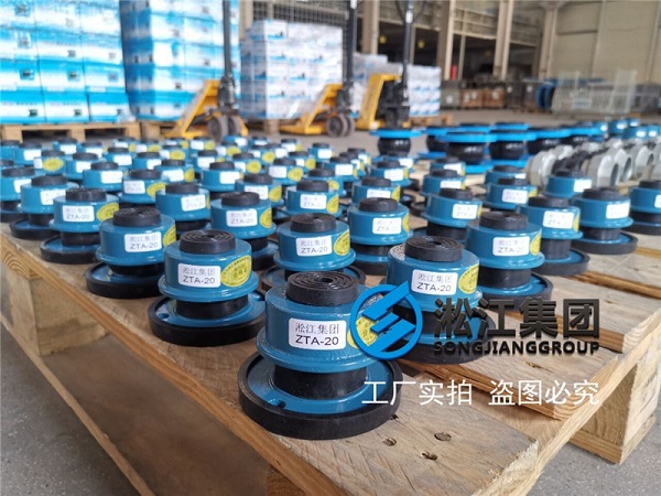 【東華醫(yī)院松山湖院區(qū)心腦血管大樓】減振降噪合同 【東華醫(yī)院松山湖院區(qū)心腦血管大樓】減振降噪合同