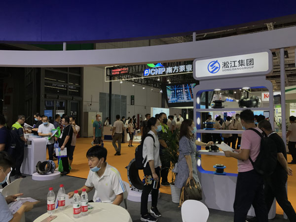 淞江集團參加第九屆上海國際泵管閥展覽會現場