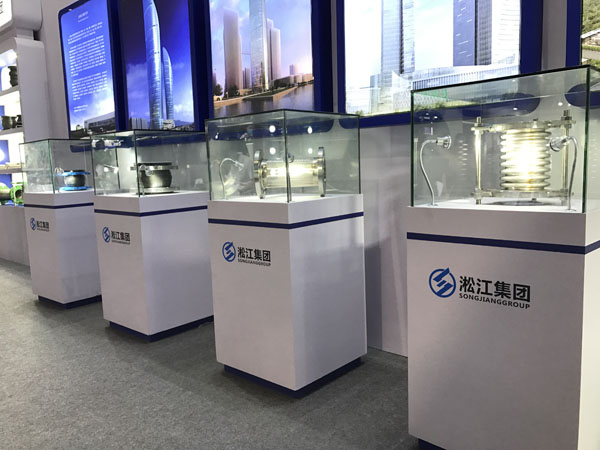 淞江集團參加第九屆上海國際泵管閥展覽會現場