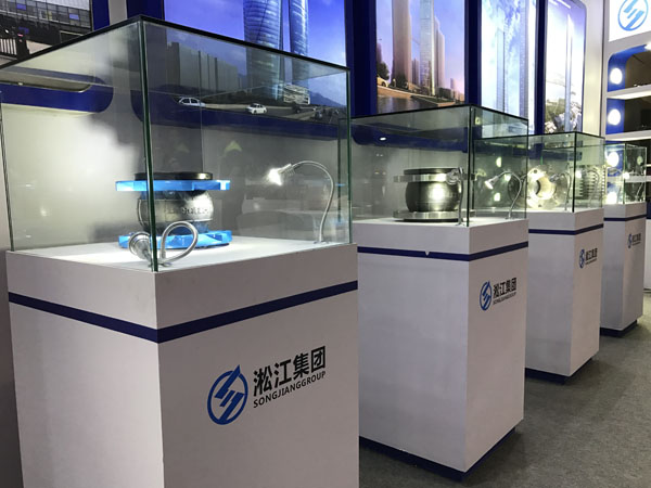 淞江集團參加第九屆上海國際泵管閥展覽會現場