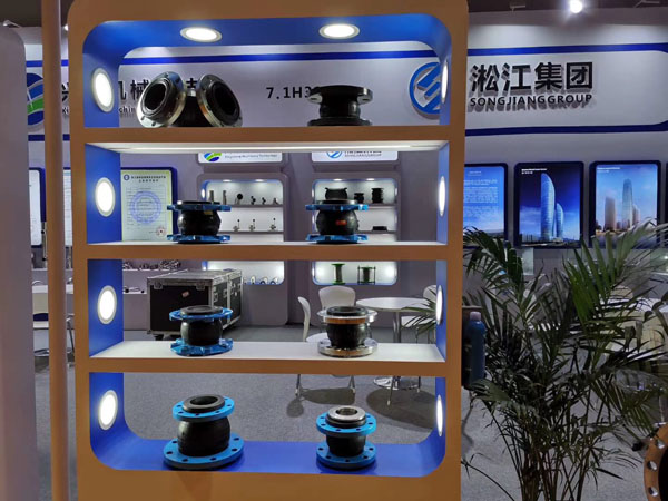 淞江集團參加第九屆上海國際泵管閥展覽會現場