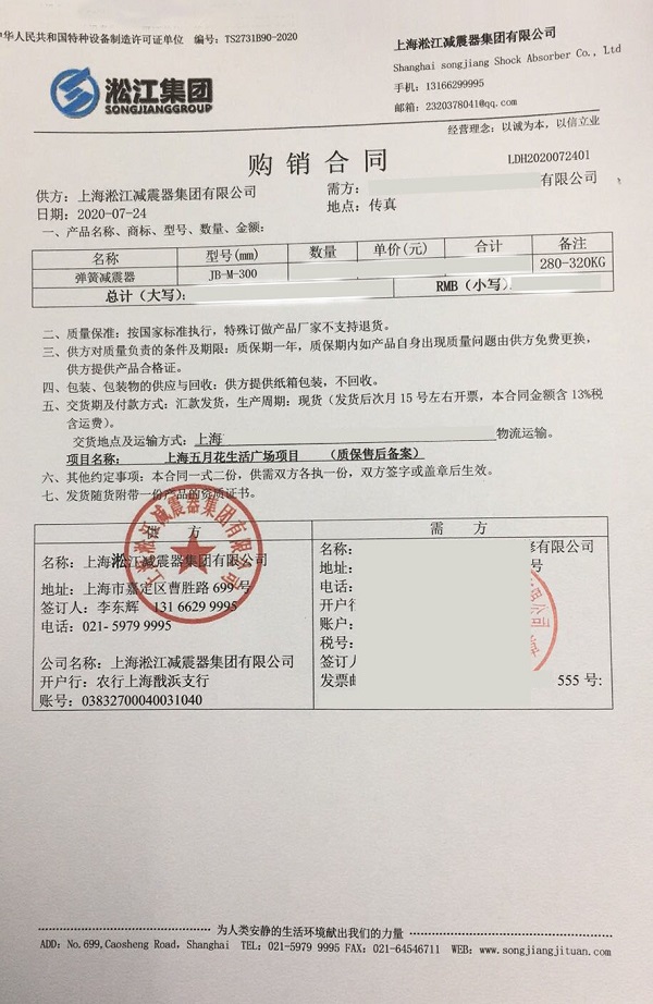 ���Ϻ����»�����V���Ŀ�����ɜp������ͬ