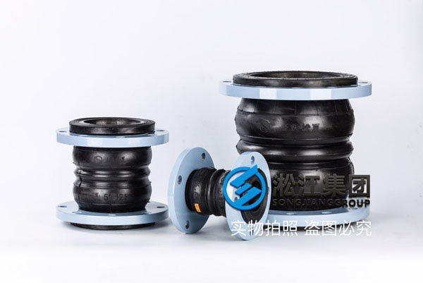 【成都京東方醫院項目】雙球橡膠接頭合同