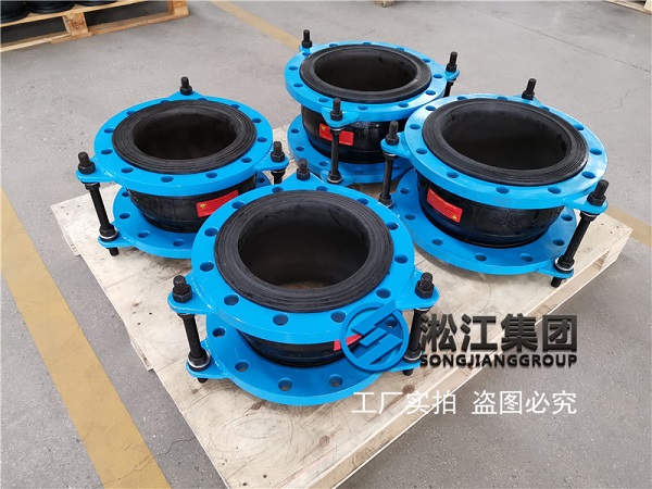 淞江集團(tuán)橡膠接頭被上蔡縣800kV換流站認(rèn)可 淞江集團(tuán)橡膠接頭被上蔡縣800kV換流站認(rèn)可