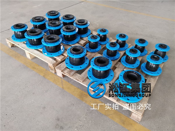 【無錫華美達酒店項目】橡膠接頭減震器發票