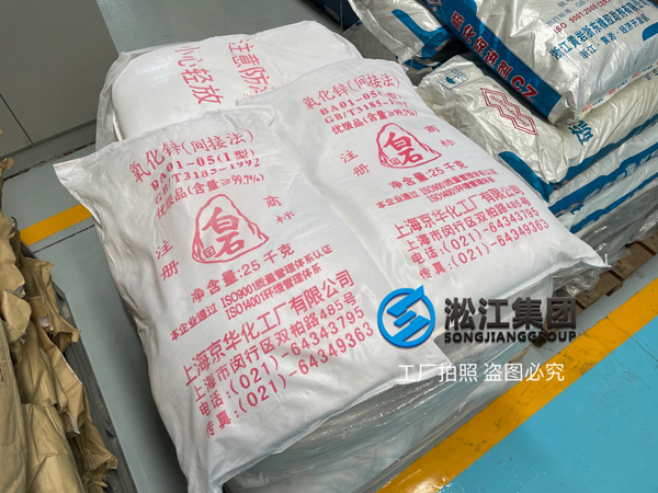 【原材料為王】解開上海淞江減震器集團橡膠接頭立于不敗之地的秘密