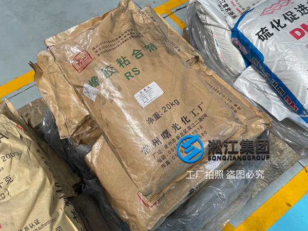 【原材料為王】解開上海淞江減震器集團橡膠接頭立于不敗之地的秘密