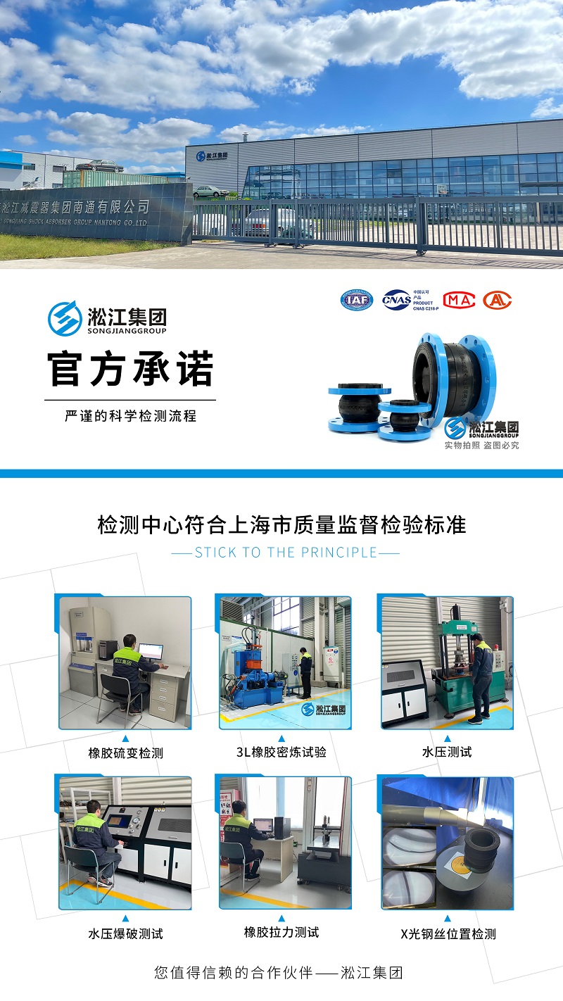 【檢測現場】符合上海市質量監督檢驗標準